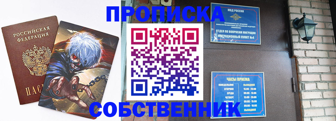 регистрация для дет. сада в Челябинской области