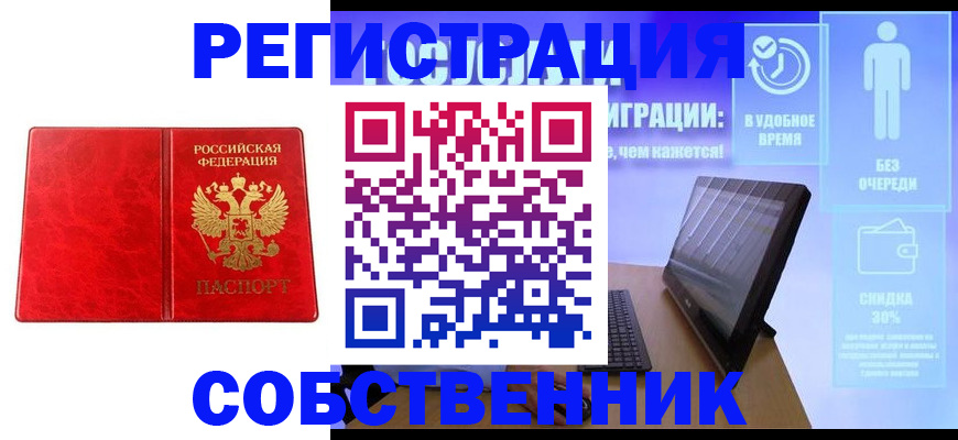 регистрация для дет. сада в Челябинской области